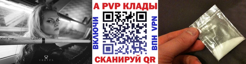 Наркошоп купить Бошки Шишки  А ПВП  ГАШ  Меф мяу мяу  Зуевка