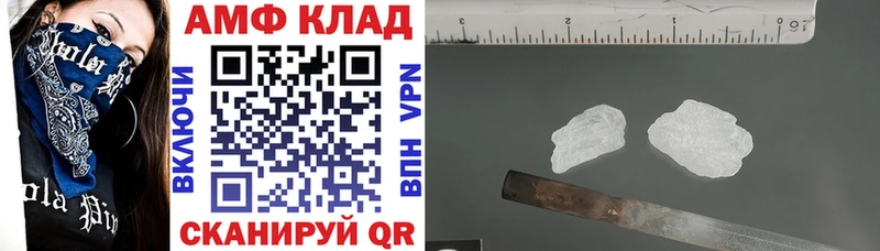 Купить  Зуевка  АМФ 97% 