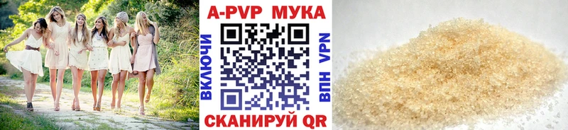 Купить где  Зуевка  Альфа ПВП СК КРИС 