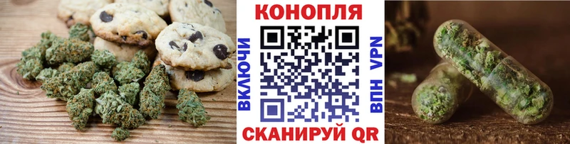 Купить  Зуевка  Cannafood марихуана 