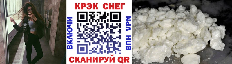 КОКАИН VHQ  Купить  Зуевка 