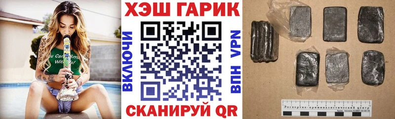 Купить где  Зуевка  ГАШИШ 40% ТГК 