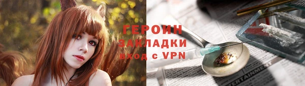 прущие грибы Касимов