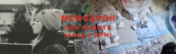прущие грибы Касимов
