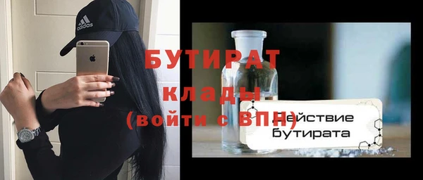 прущие грибы Касимов