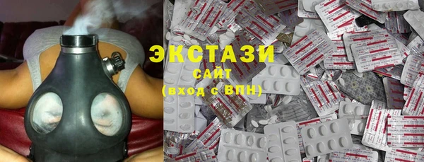 прущие грибы Касимов