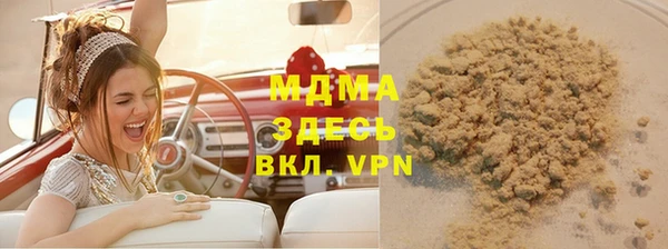прущие грибы Касимов