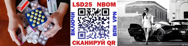 Лсд 25 экстази кислота Зуевка