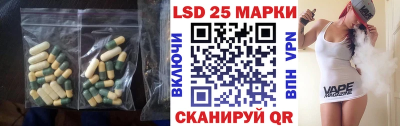 ЛСД экстази кислота  Купить где  Зуевка 