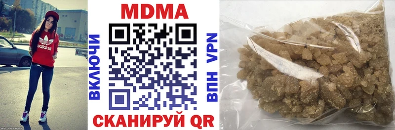 Купить  Зуевка  МДМА Molly 