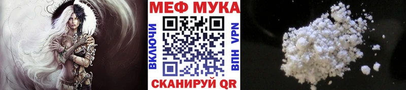 Купить где  Зуевка  МЕФ 4 MMC 