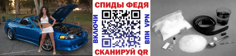 Купить  Зуевка  МЕТАМФЕТАМИН Methamphetamine 