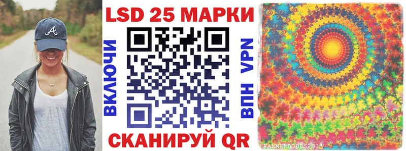 Купить закладки  Зуевка  Марки 25I-NBOMe 1,8мг 