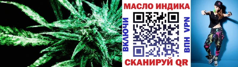 Купить где  Зуевка  ТГК жижа 