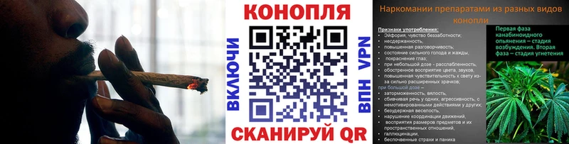 Каннабис Ganja  Купить  Зуевка 